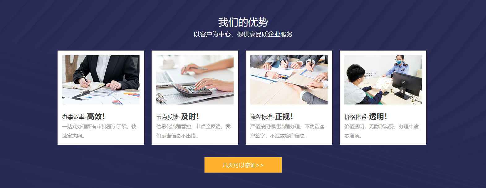 關于我們